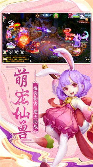 缘起女儿国官方版 缘起女儿国手游下载