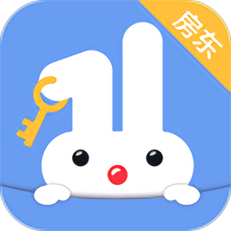 巴乐兔房东版软件