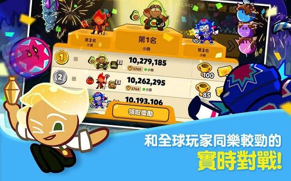 跑跑姜饼人下载2022中文版