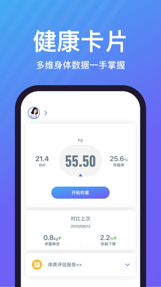 乐轻官方版 乐轻app下载安装