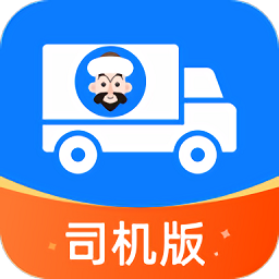 阿凡提快运官方版
