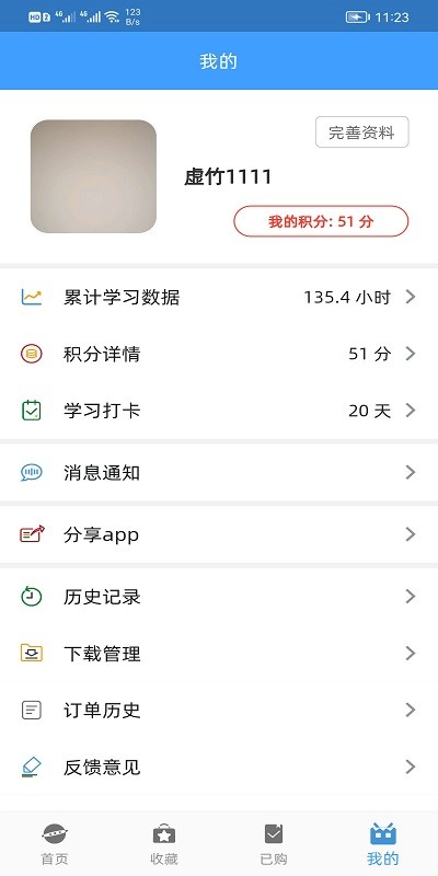 画梦笔报告软件下载