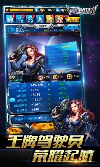 雷霆巡航游戏下载
