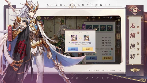 三国宏图霸业完整版 三国宏图霸业游戏下载