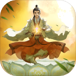 云端问仙国服