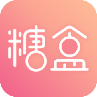 数字糖盒网页版
