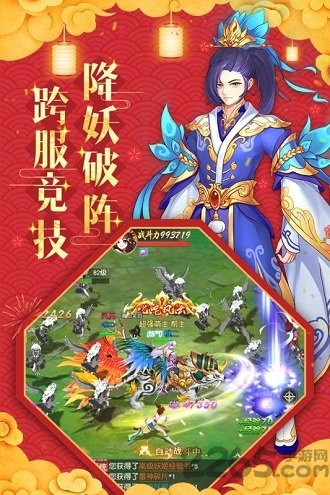 果盘怒剑传说