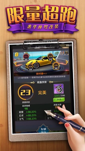 都市投资人游戏 都市投资人手游