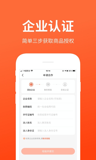 迅宝官方版 迅宝手机版下载