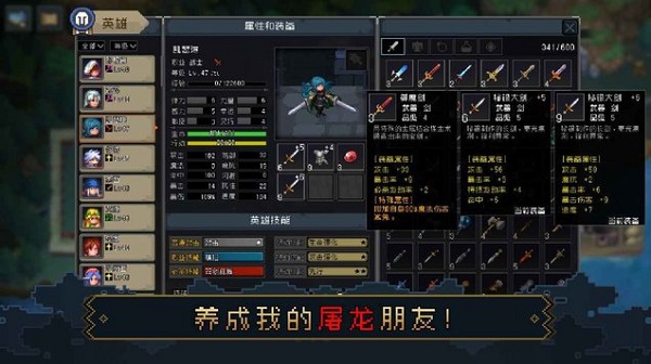 逃离兽人城游戏下载
