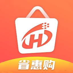 省惠购官方版