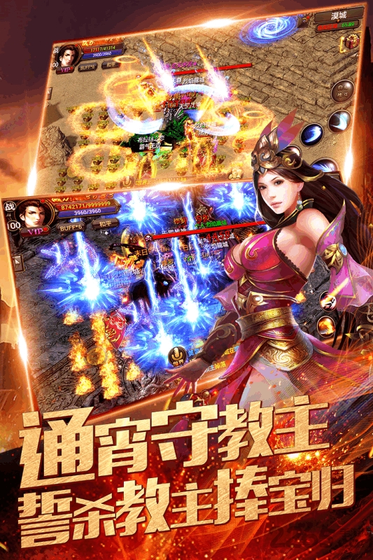 复古冰雪版本下载