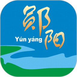 云上郧阳app手机软件