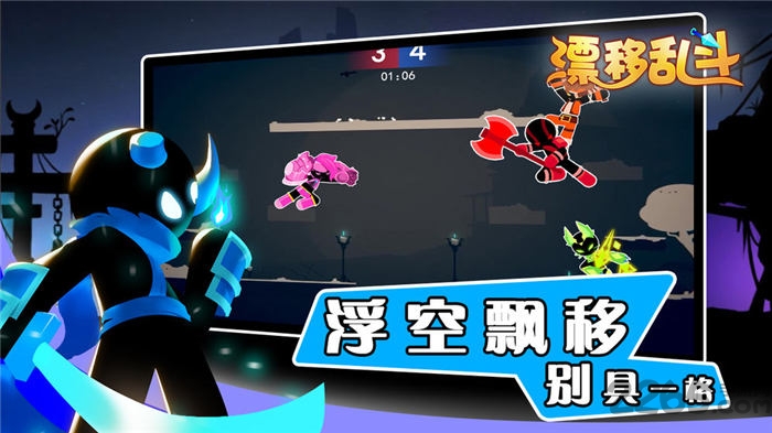 flying battle游戏下载