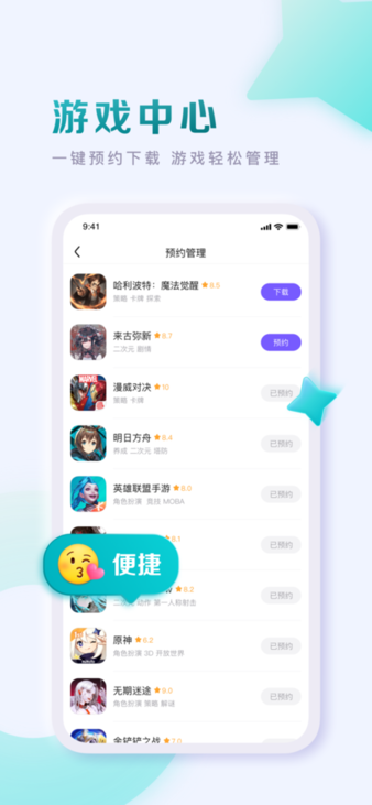 百度贴吧苹果客户端下载