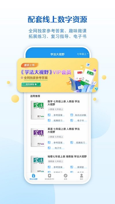 贝壳网苹果手机版 贝壳网ios版下载