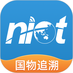 国物追溯平台
