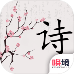 别说爱我要吟诗最新版