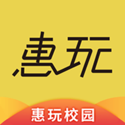 惠玩校园配送平台