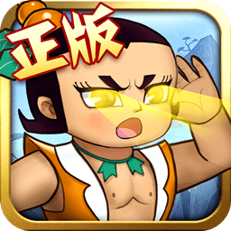 葫芦兄弟七子降妖内测版
