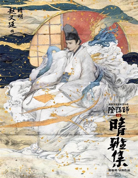 晴雅集游戏 晴雅集免费版下载