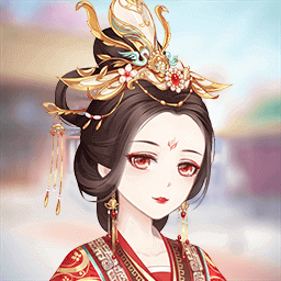 女皇之路游戏