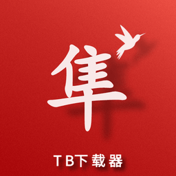 游隼下载器手机版