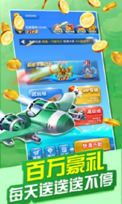 天启战记红包版 天启战记游戏下载