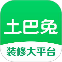 土巴兔装修ios版