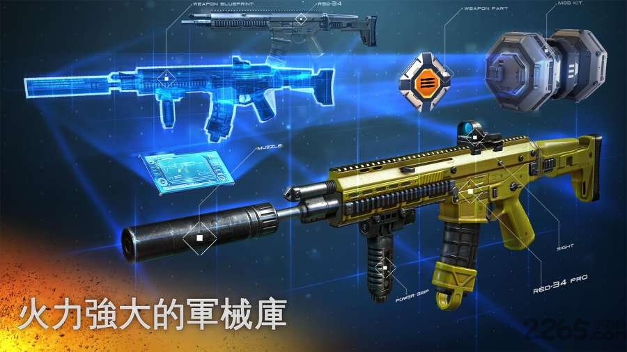 现代战争5眩晕风暴手机版 现代战争5眩晕风暴中文版下载