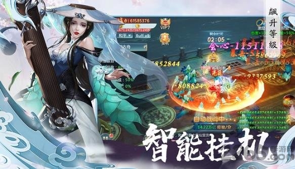 剑灵问道安卓版下载