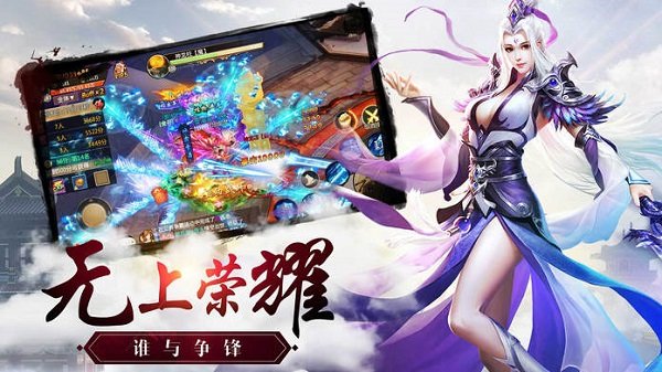 入山海绮梦官方版 入山海绮梦手游下载