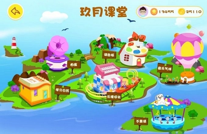 玖月音乐课堂 玖月课堂app下载最新版