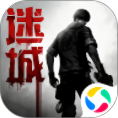 鬼语迷城无限道具版