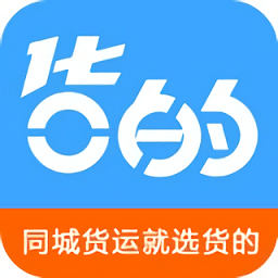 神洲货的手机版
