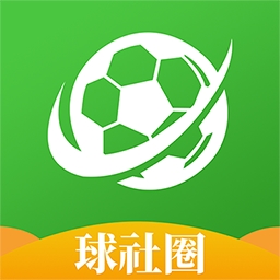 球社圈app