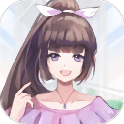 合租室友是校花战略版
