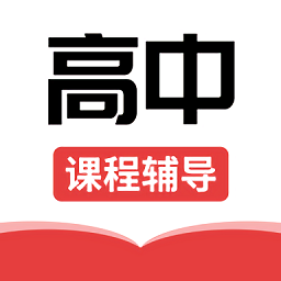 黔课提分最新版