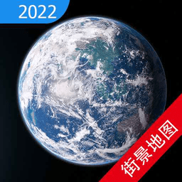 逍遥卫星地图最新版