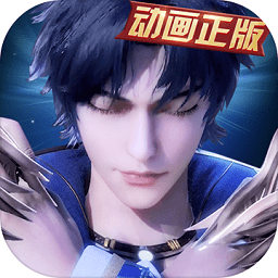 新斗罗大陆小七版