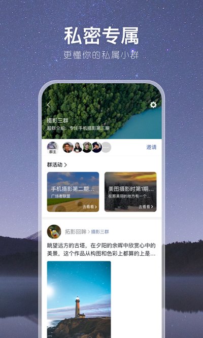 茶余公摄app 茶余公摄最新版下载