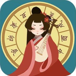 古代人生万匠无限道具版