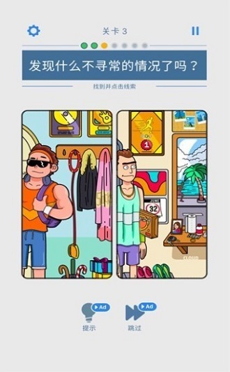 疯狂打工人游戏 疯狂打工人最新版下载