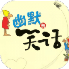 巴士笑话网