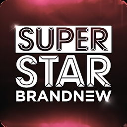 超级明星brandnew无敌版