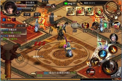 452wan魔域之剑下载