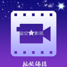奇妙星空最新版
