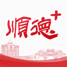 顺德加手机版