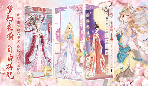 绝世女皇手游下载