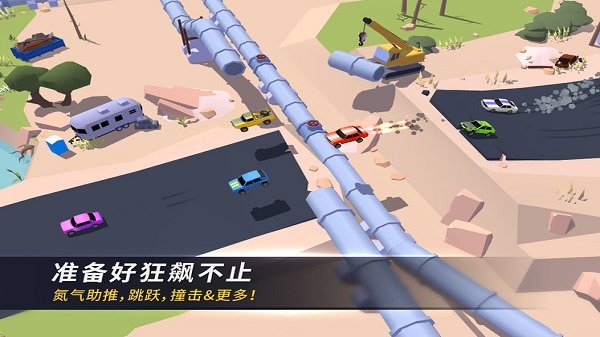 我漂移最牛官方版 我漂移最牛游戏下载